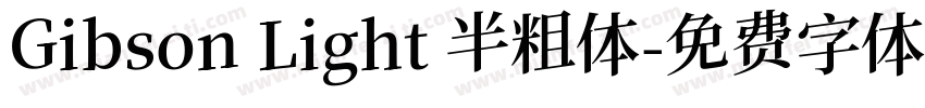 Gibson Light 半粗体字体转换